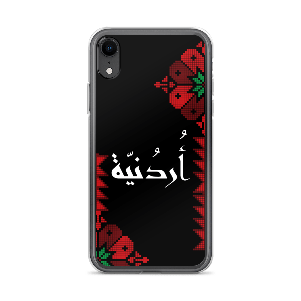 Jordan Floral Half Stitching iPhone Case