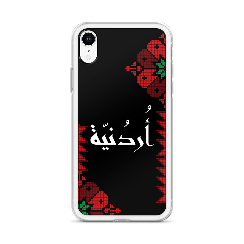 Coque iPhone Jordan Floral demi-couture