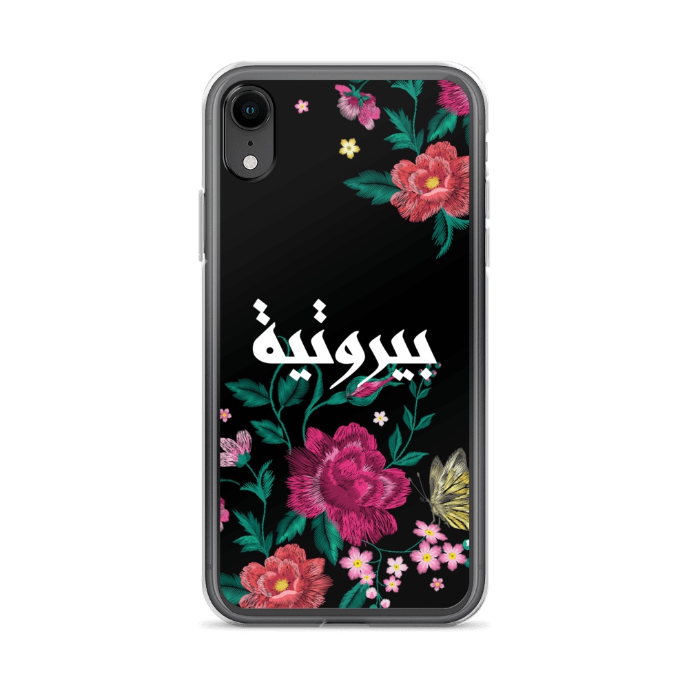 Bayroutieh Embroidery iPhone Case