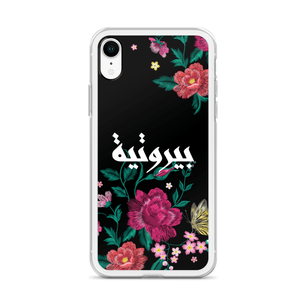 Coque et skin iPhone broderie Bayroutieh