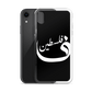 Palestine iPhone Case