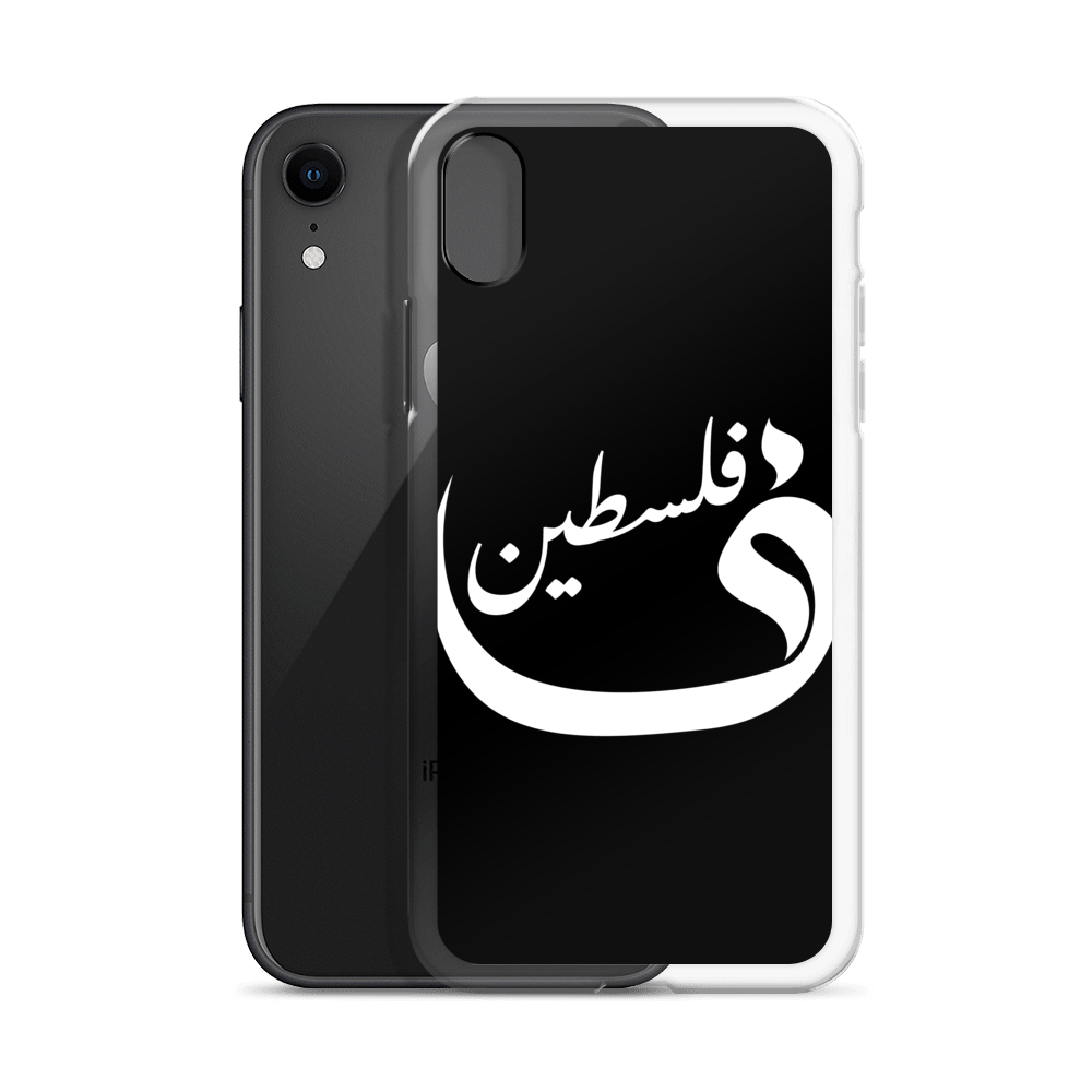 Palestine Coque et skin iPhone