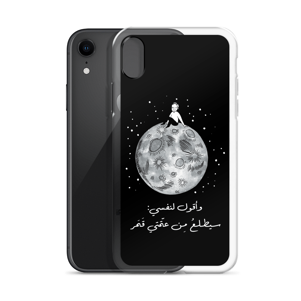 Moon iPhone Case