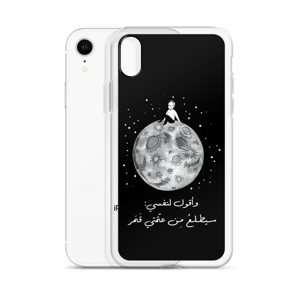 Moon iPhone Case