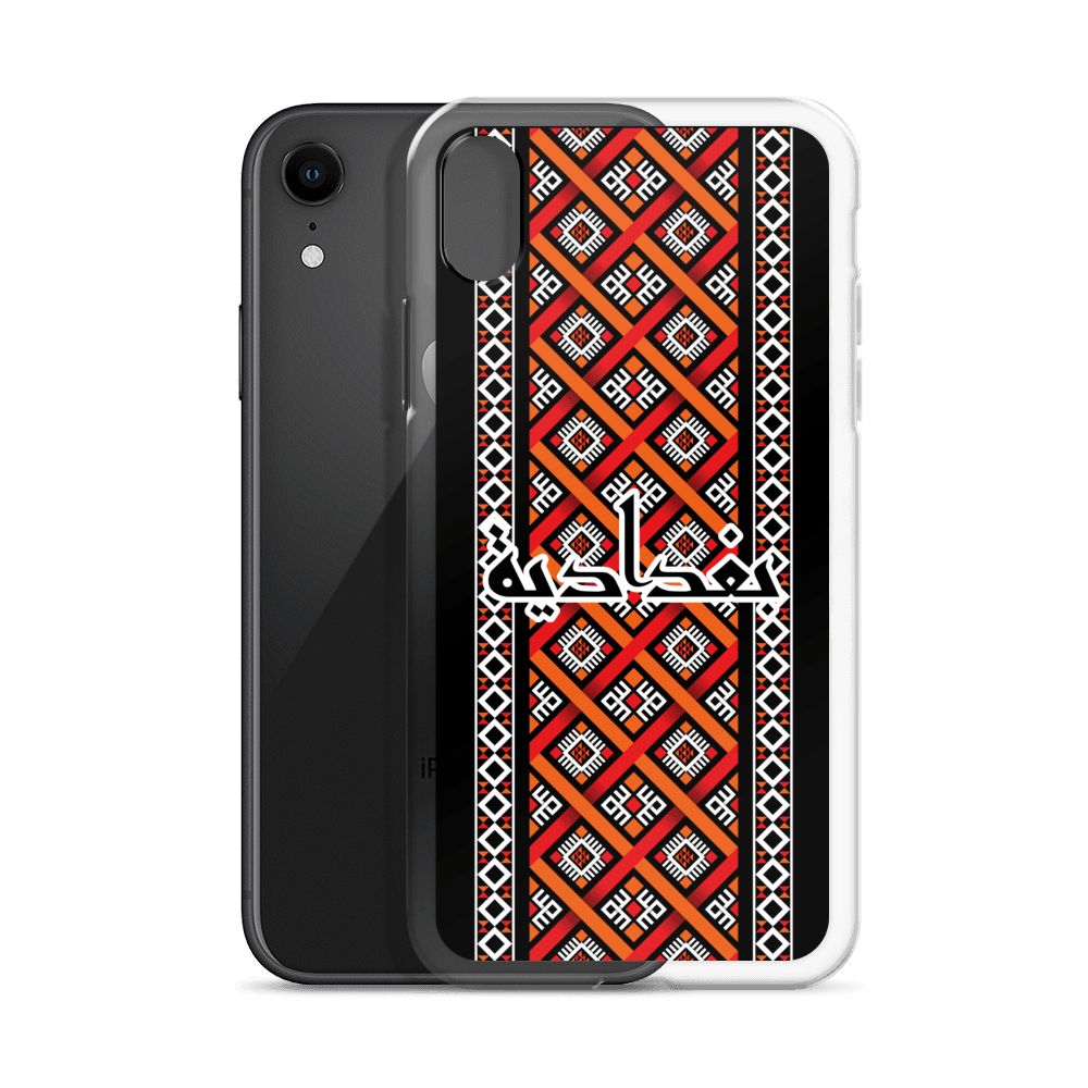 Modèle de Bagdad Coque et skin iPhone