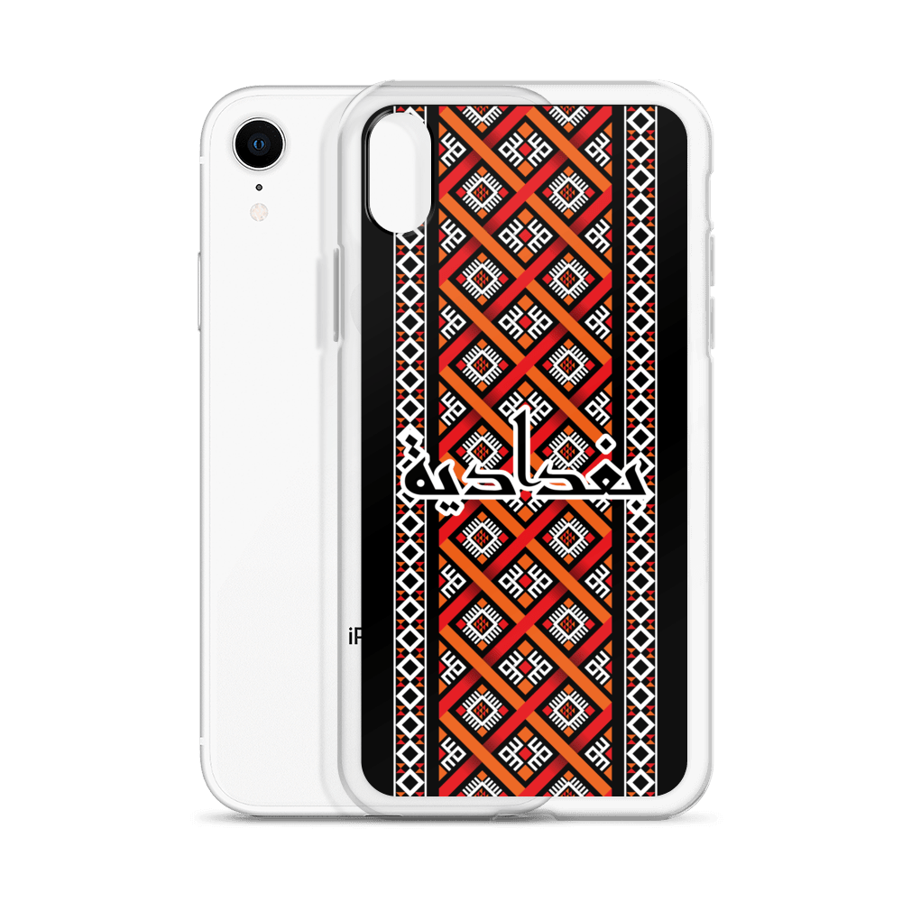 Modèle de Bagdad Coque et skin iPhone