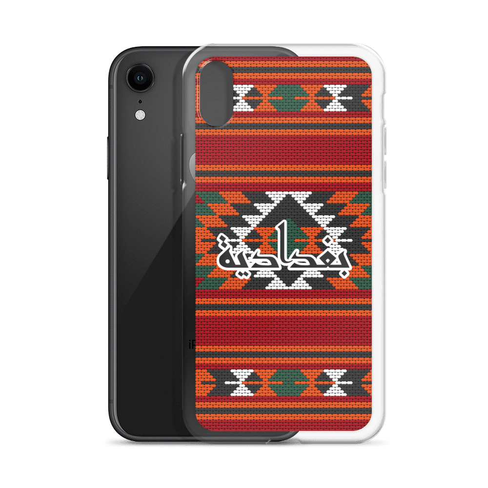 Coque et skin iPhone pour broderie de tapis de Bagdad