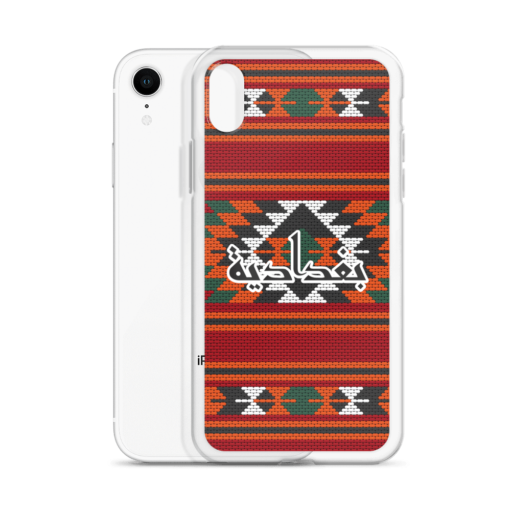 Coque et skin iPhone pour broderie de tapis de Bagdad