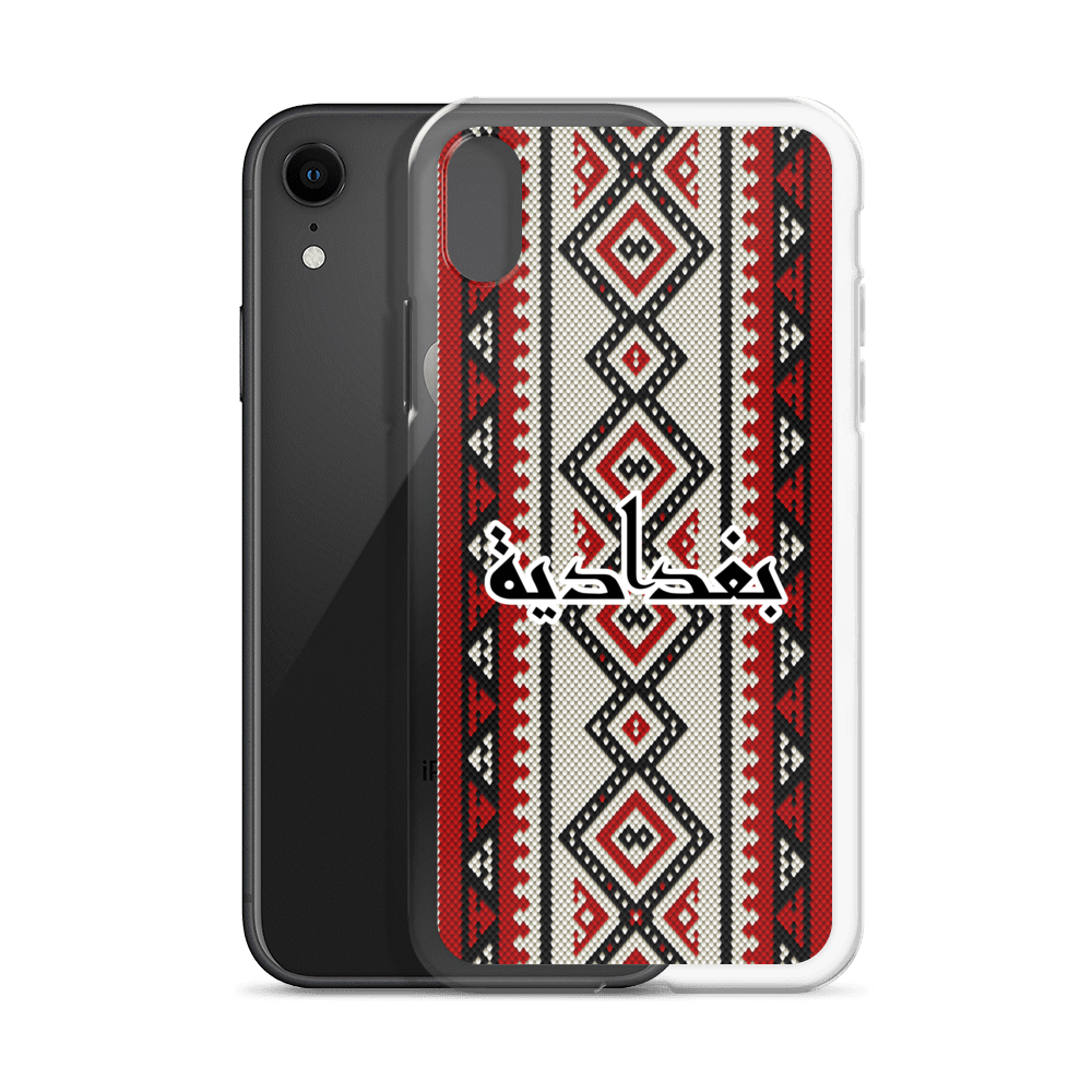 Baghdad Sadu Pattern iPhone Case