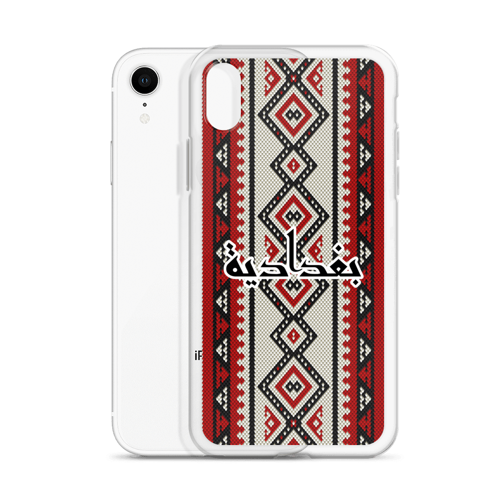 Baghdad Sadu Pattern iPhone Case