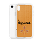 Egypt Hieroglyphs iPhone Case