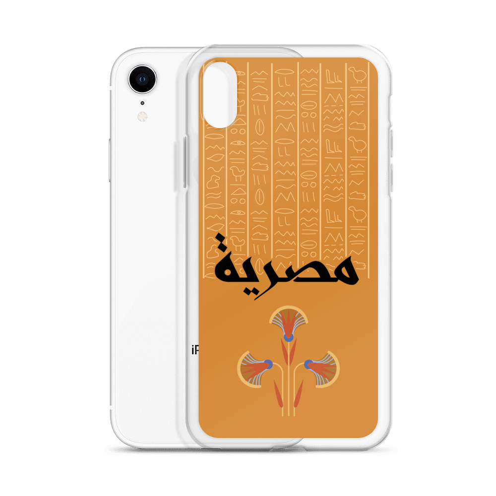 Hiéroglyphes égyptiens Coque et skin iPhone