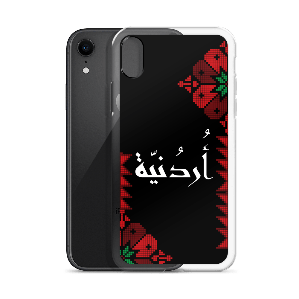 Coque iPhone Jordan Floral demi-couture