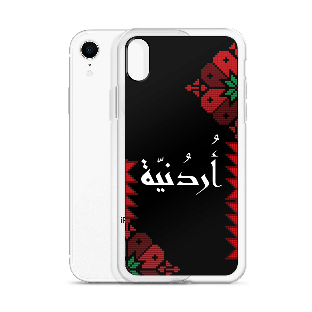 Coque iPhone Jordan Floral demi-couture