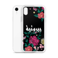 Coque et skin iPhone broderie Bayroutieh