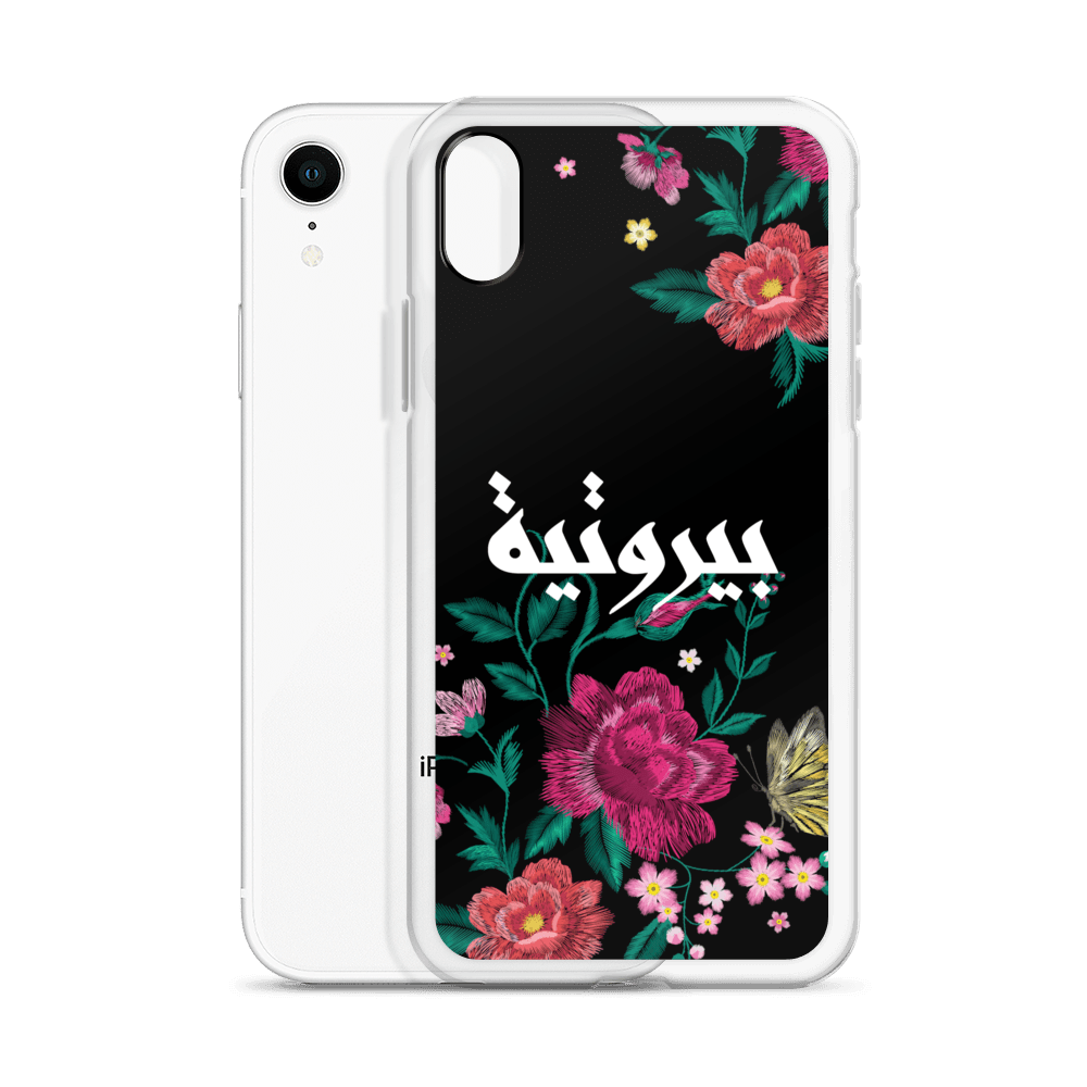 Coque et skin iPhone broderie Bayroutieh