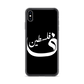 Palestine iPhone Case