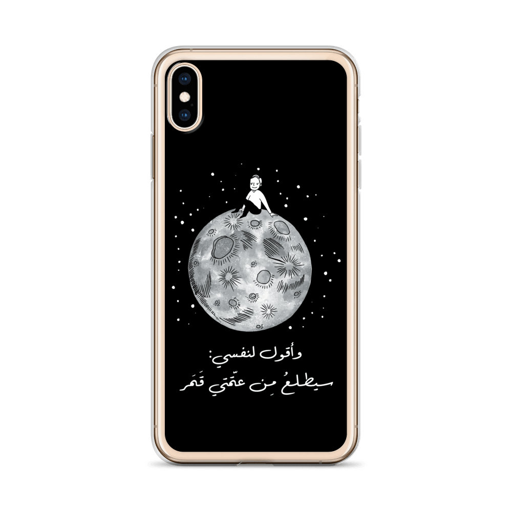 Moon iPhone Case