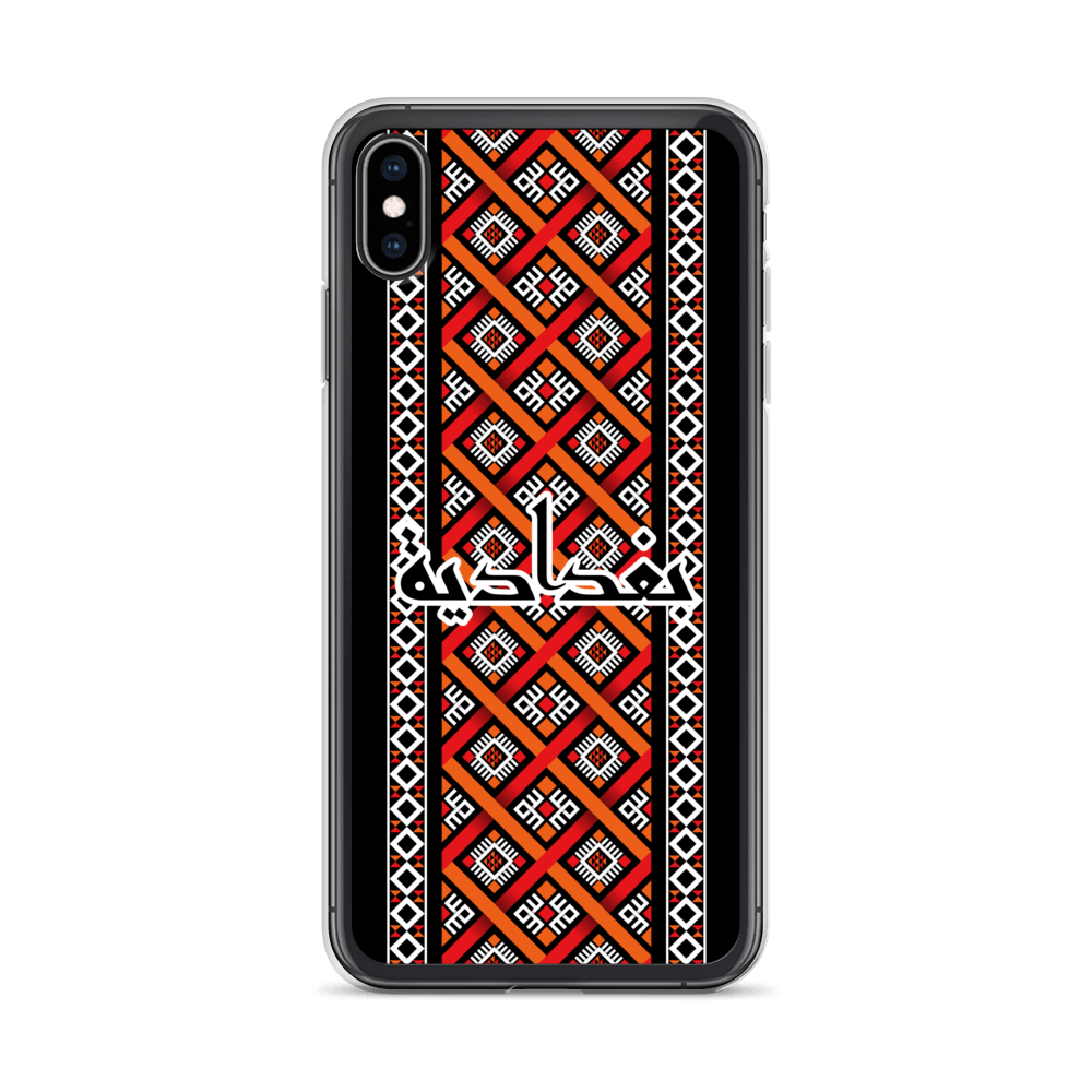 Modèle de Bagdad Coque et skin iPhone