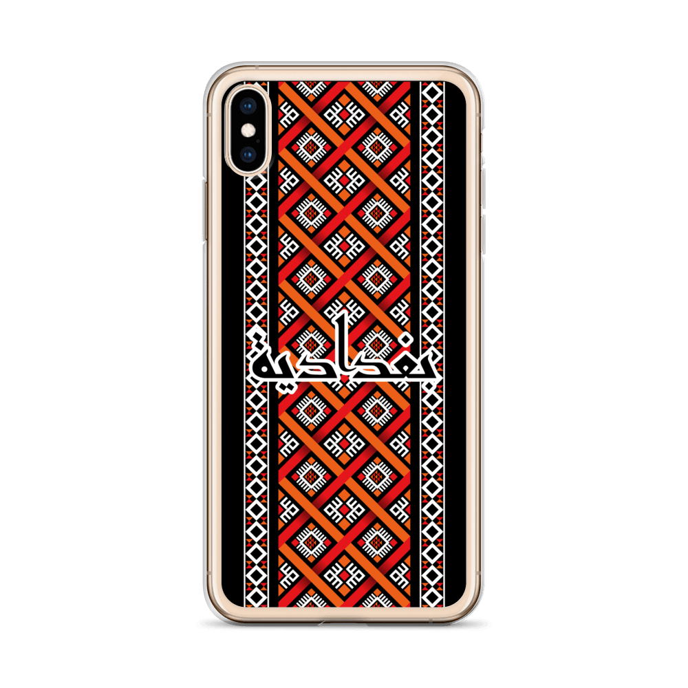 Modèle de Bagdad Coque et skin iPhone