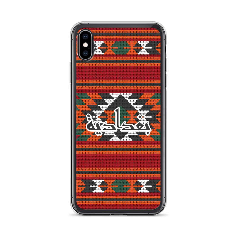 Coque et skin iPhone pour broderie de tapis de Bagdad