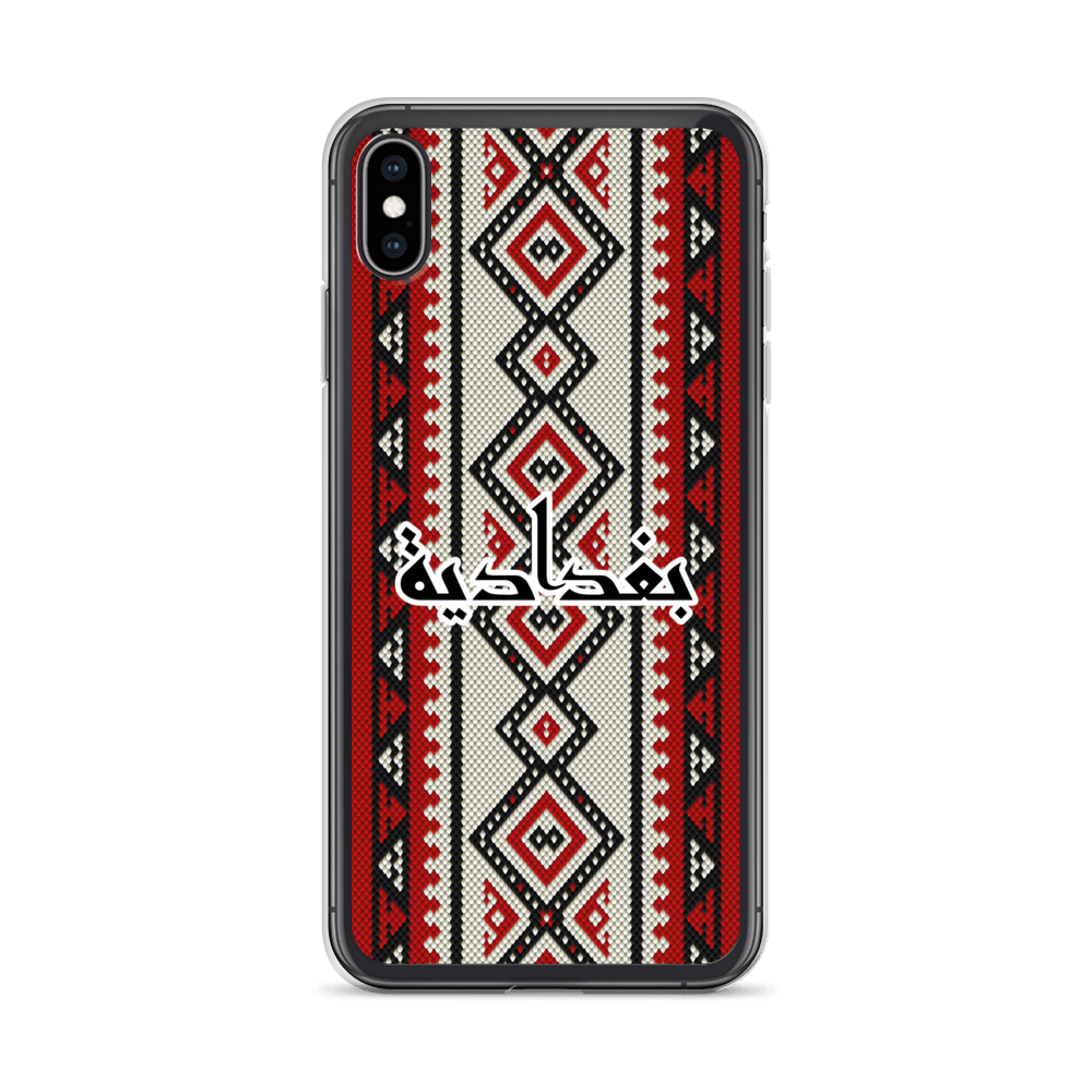 Baghdad Sadu Pattern iPhone Case