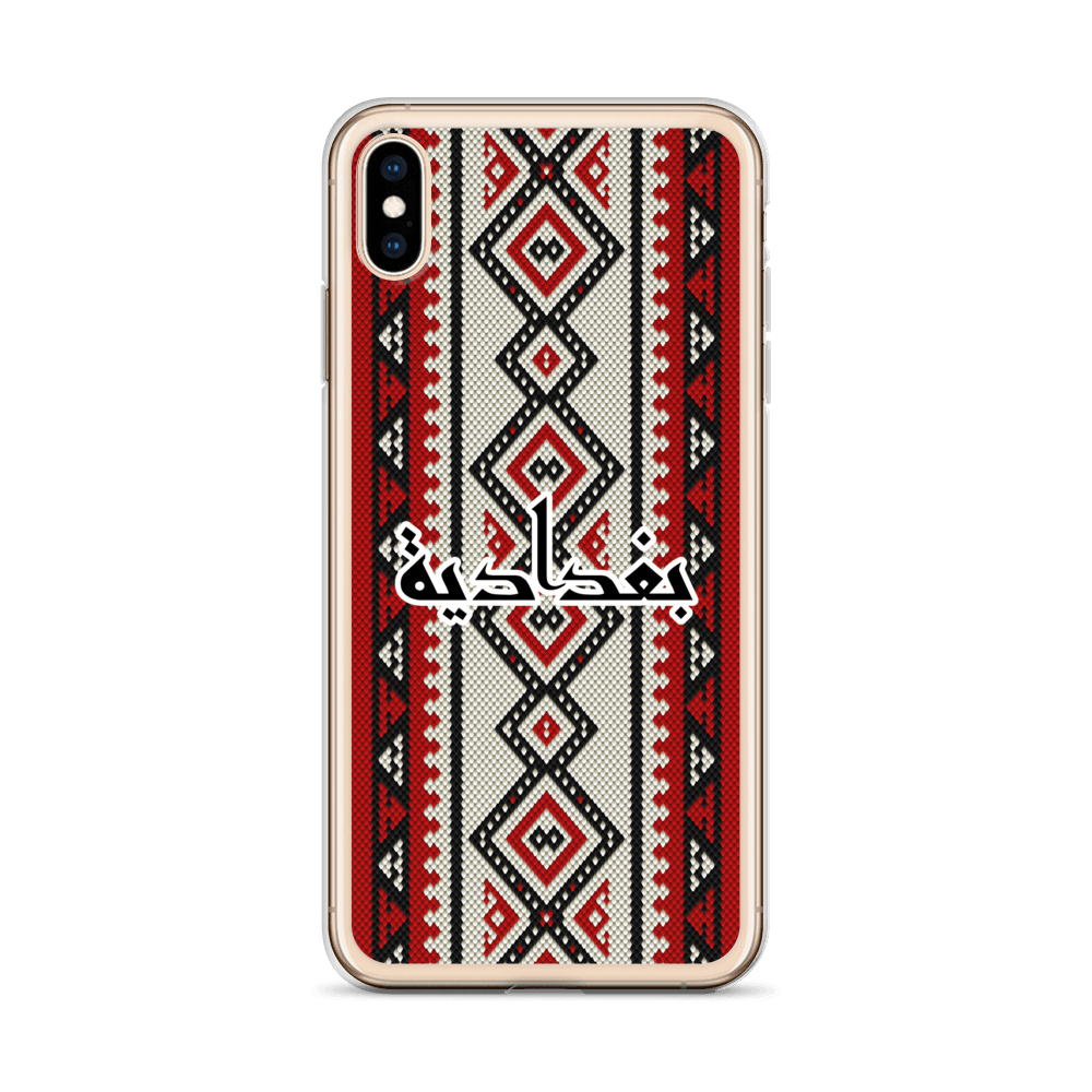 Baghdad Sadu Pattern iPhone Case