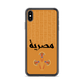 Egypt Hieroglyphs iPhone Case