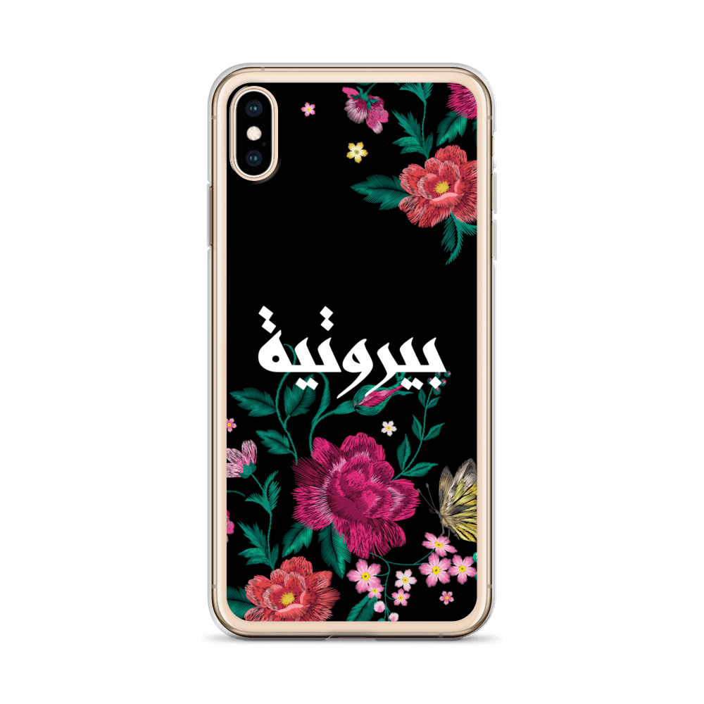 Coque et skin iPhone broderie Bayroutieh