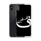 Palestine iPhone Case