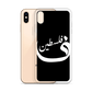 Palestine iPhone Case