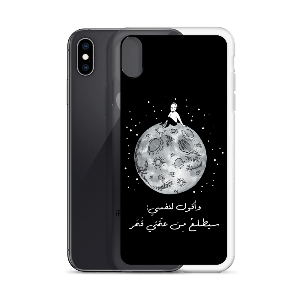 Moon iPhone Case