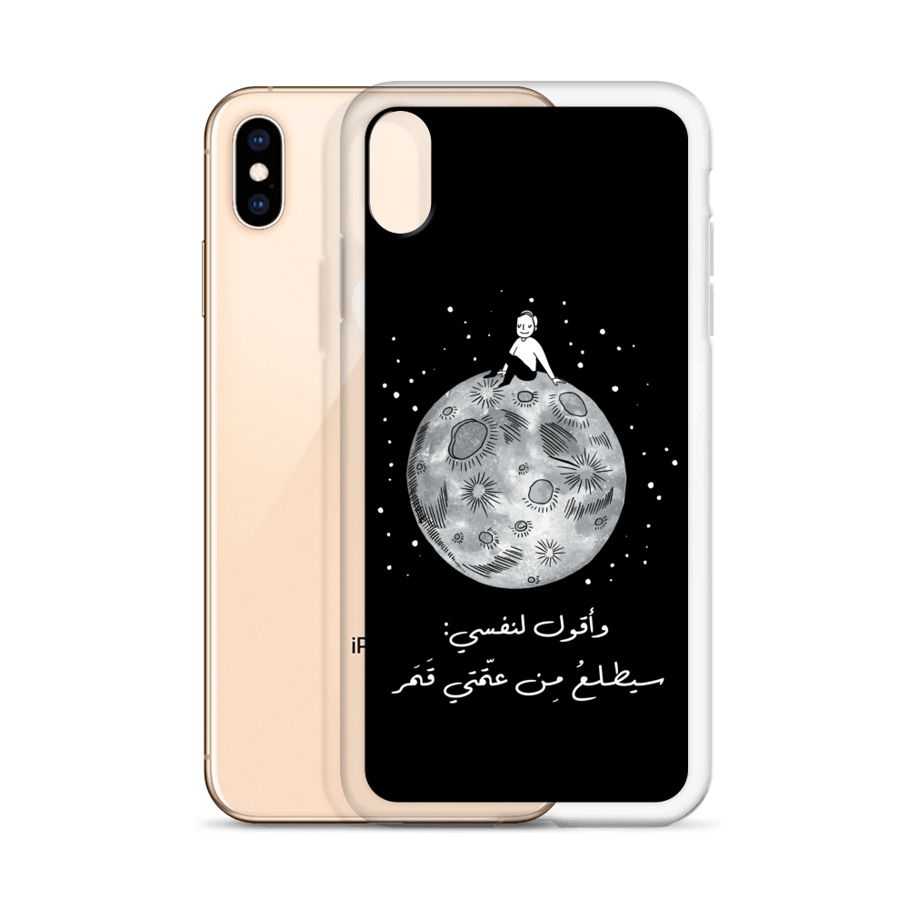 Moon iPhone Case