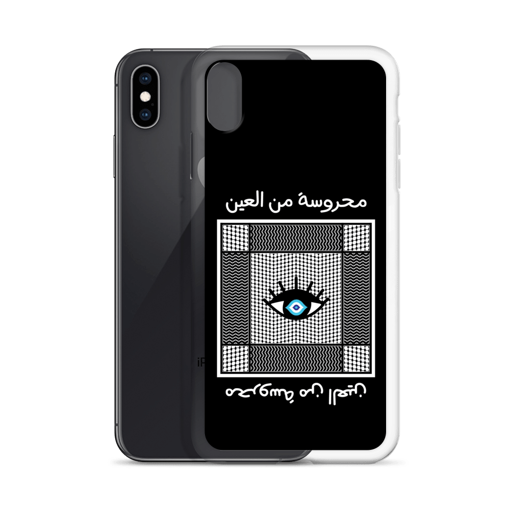 Mahrouseh iPhone Case