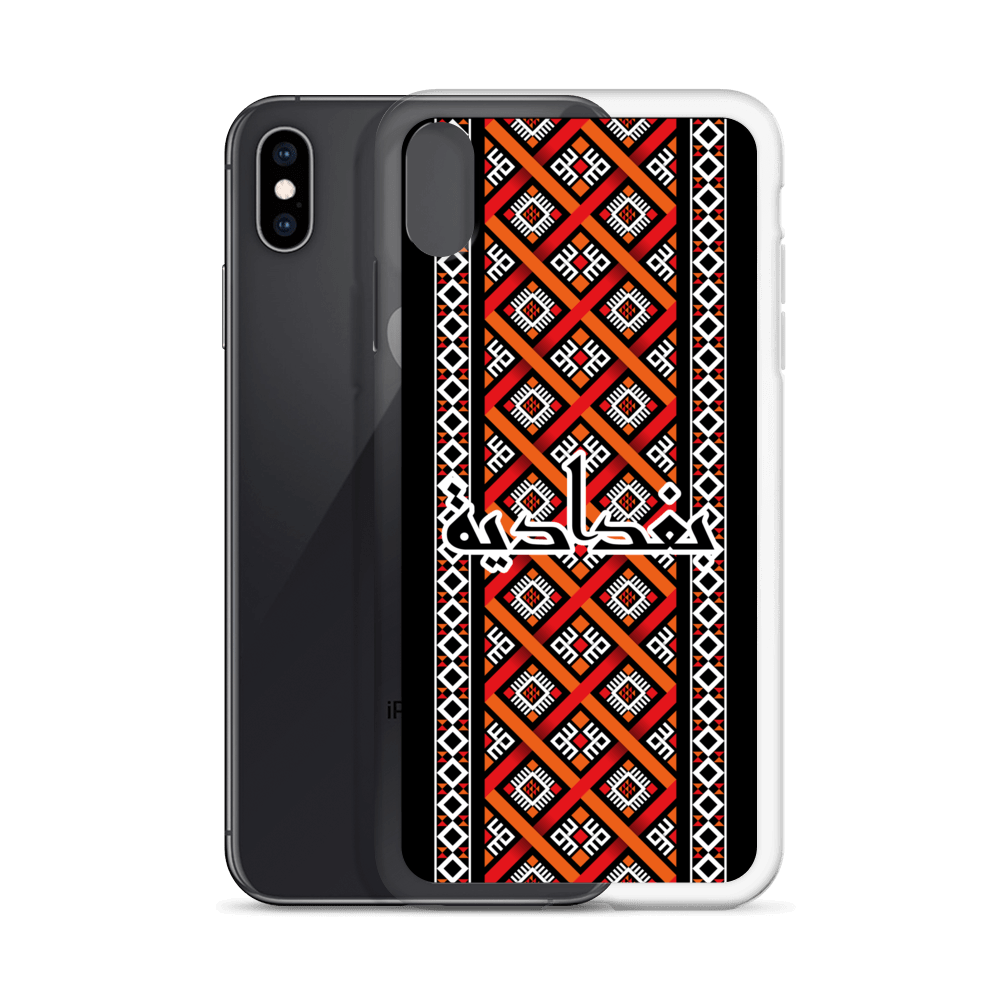 Modèle de Bagdad Coque et skin iPhone