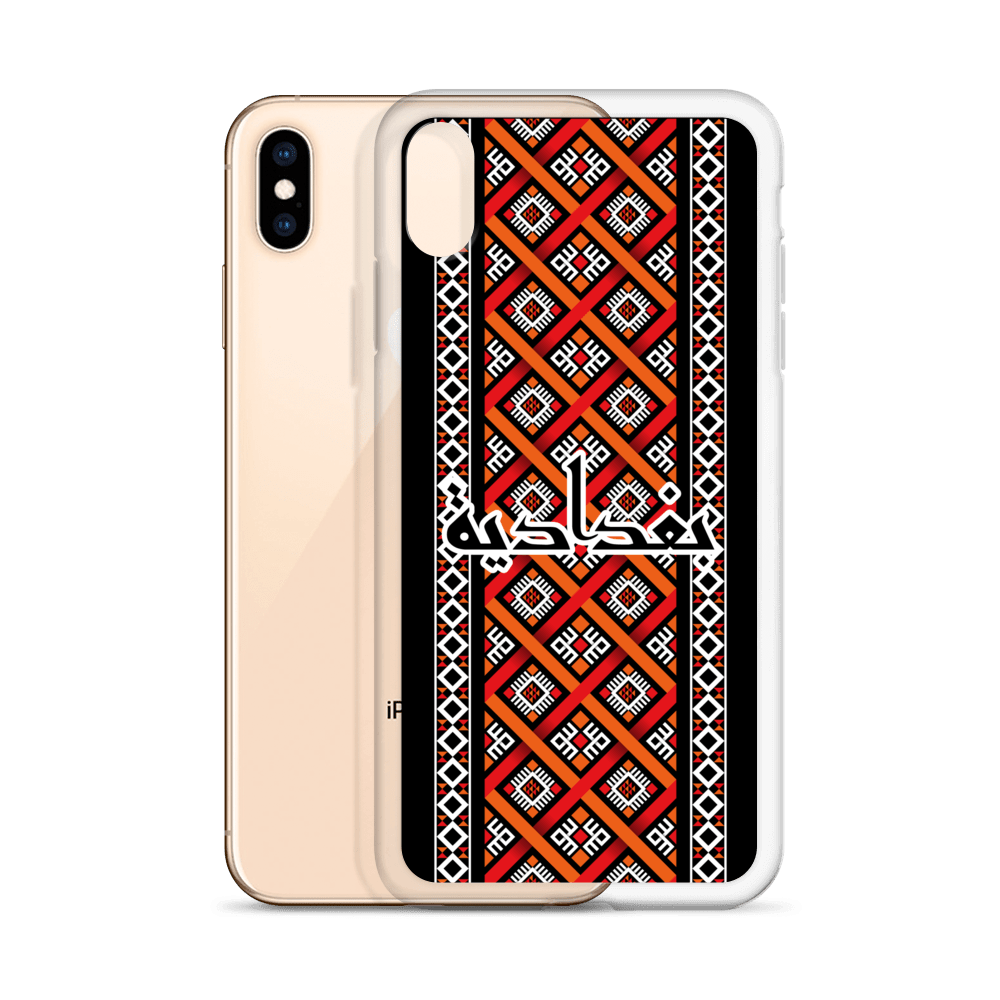 Modèle de Bagdad Coque et skin iPhone