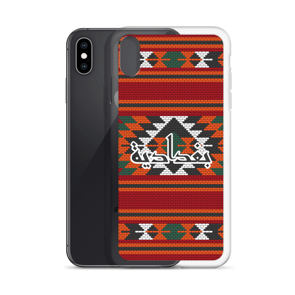 Coque et skin iPhone pour broderie de tapis de Bagdad