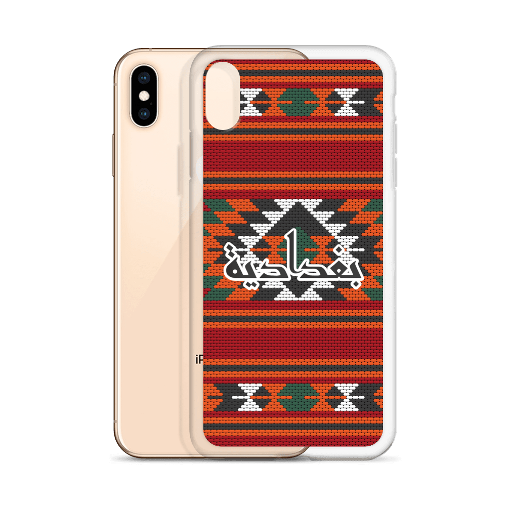 Coque et skin iPhone pour broderie de tapis de Bagdad