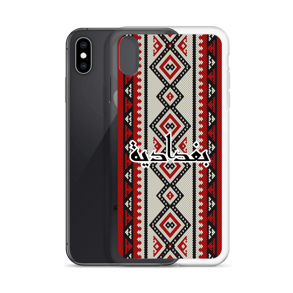 Baghdad Sadu Pattern iPhone Case