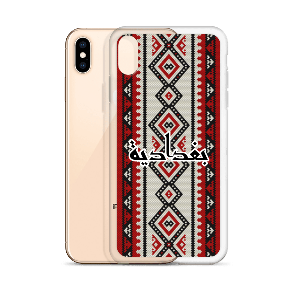 Baghdad Sadu Pattern iPhone Case