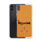 Egypt Hieroglyphs iPhone Case