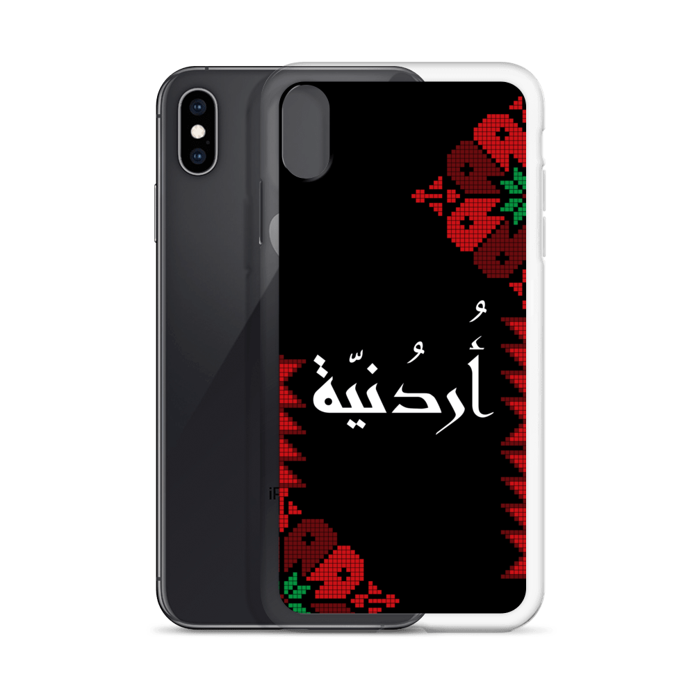 Coque iPhone Jordan Floral demi-couture