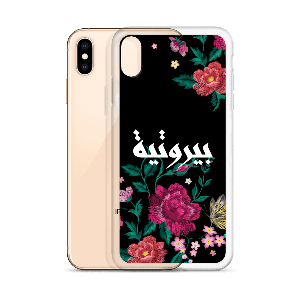 Bayroutieh Embroidery iPhone Case