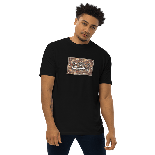 Dimashk Tawlit Zahr T-shirt pour hommes