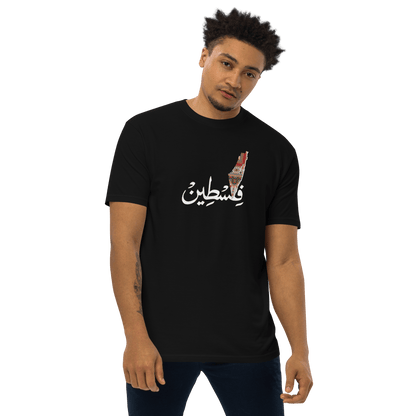 Falasteen Map Tatriz Men's Tee