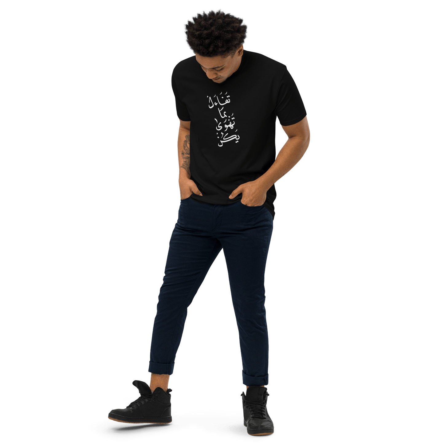 Tafa2al Bima Tahwah Men's Tee