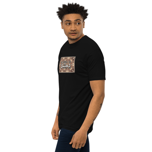 Dimashk Tawlit Zahr T-shirt pour hommes