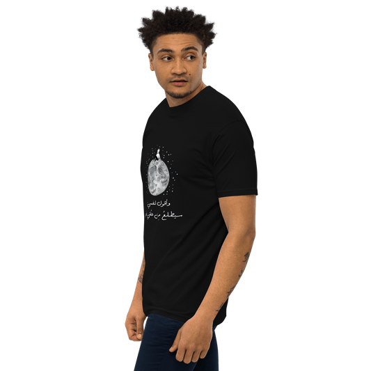 Mahmoud Darwich Qamaron Tee-shirt pour hommes