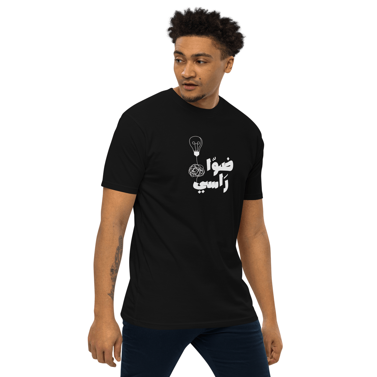 T-shirt Dawwah Rasseh pour hommes