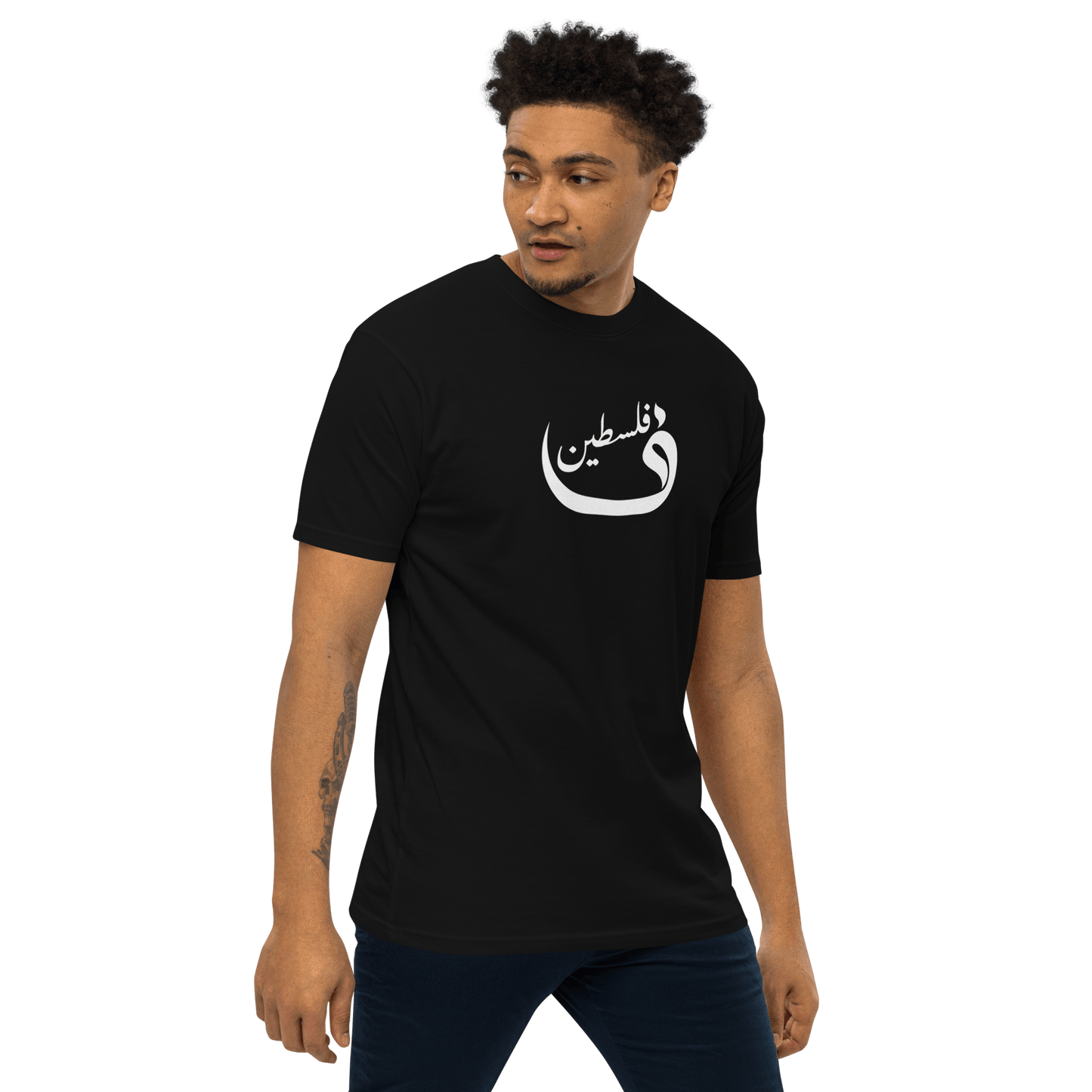 F pour Falasteen Tee-shirt pour hommes